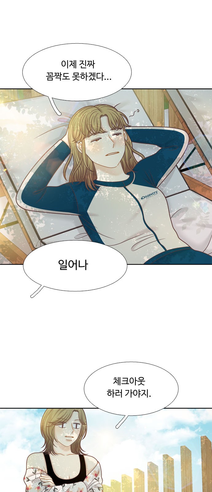 11 페이지