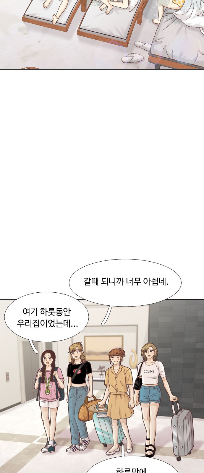 13 페이지