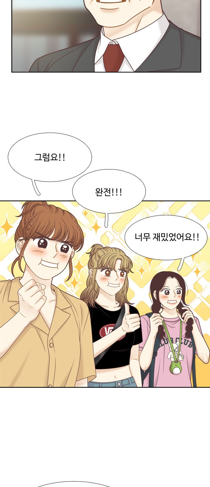 17 페이지