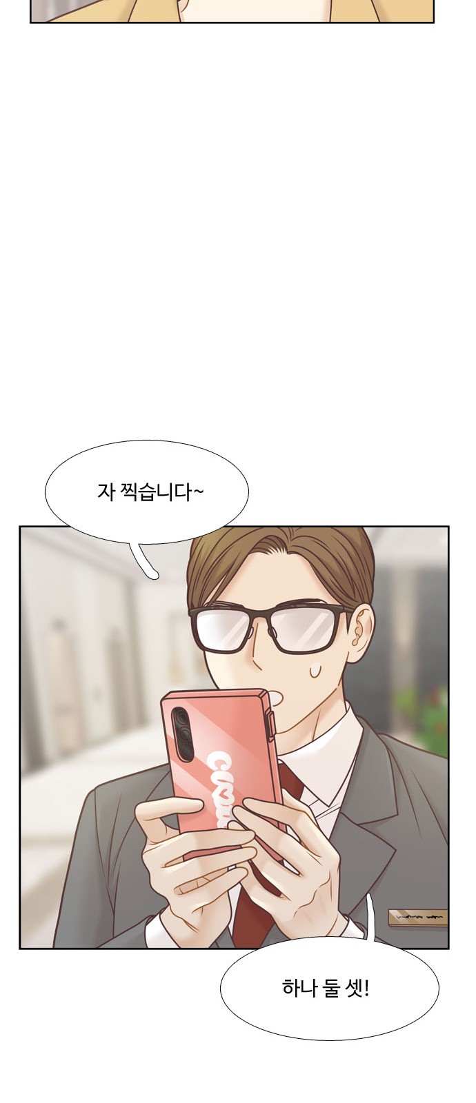 19 페이지