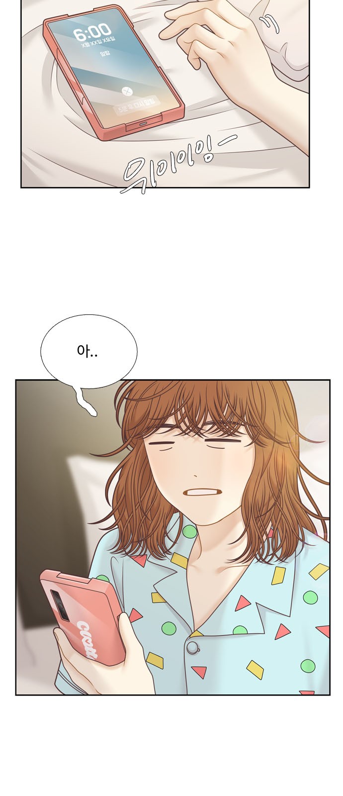 2 페이지