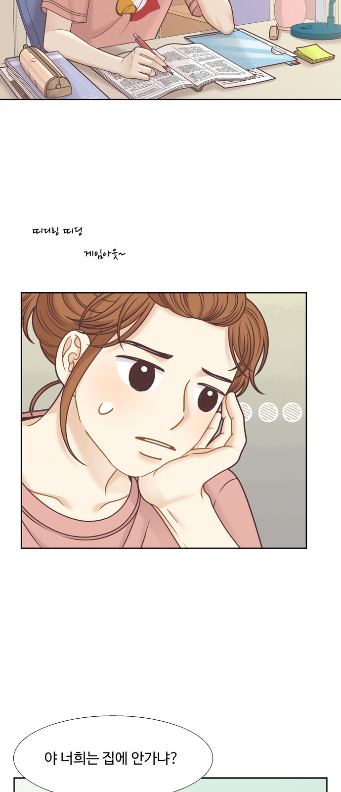 24 페이지