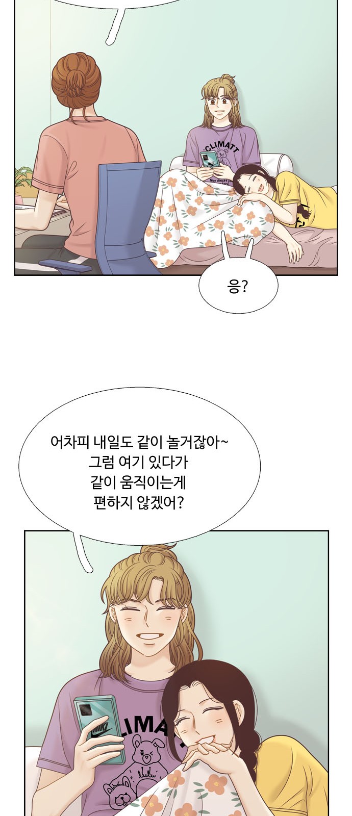25 페이지