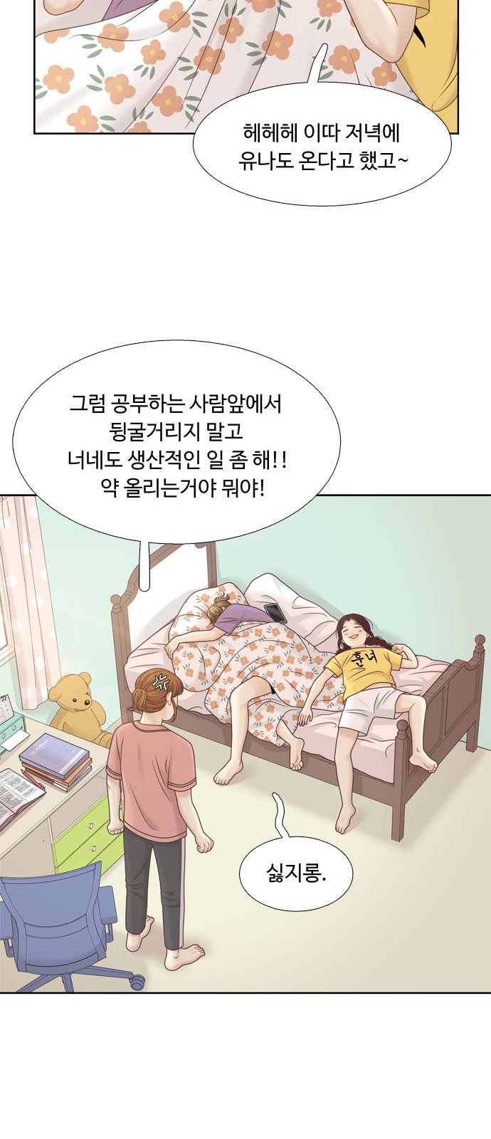 26 페이지