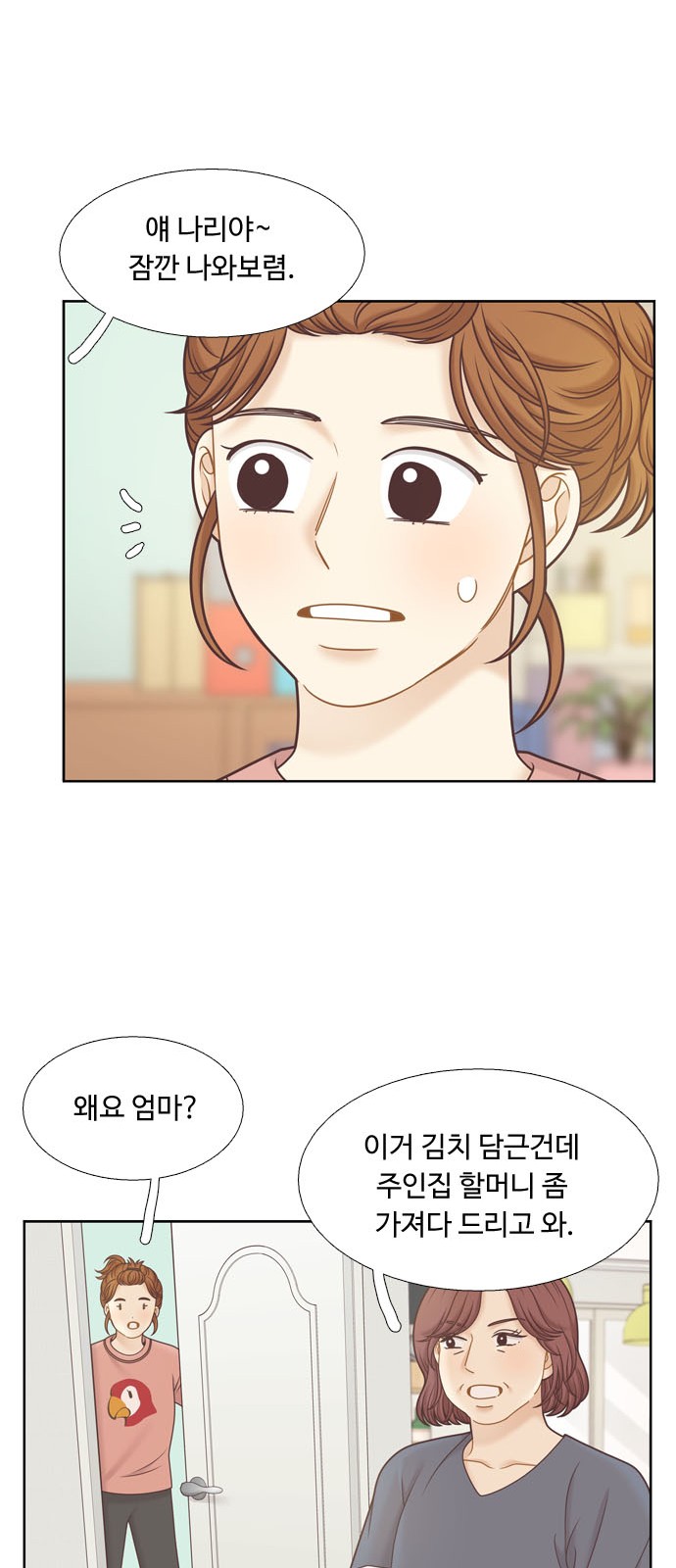 27 페이지