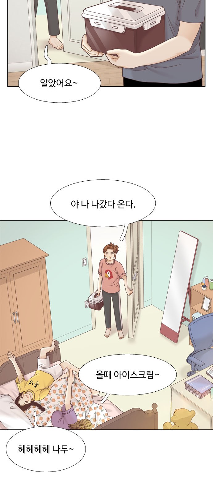 28 페이지