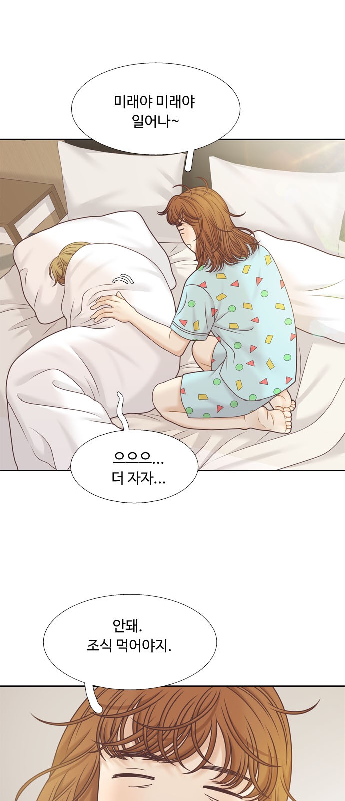 3 페이지