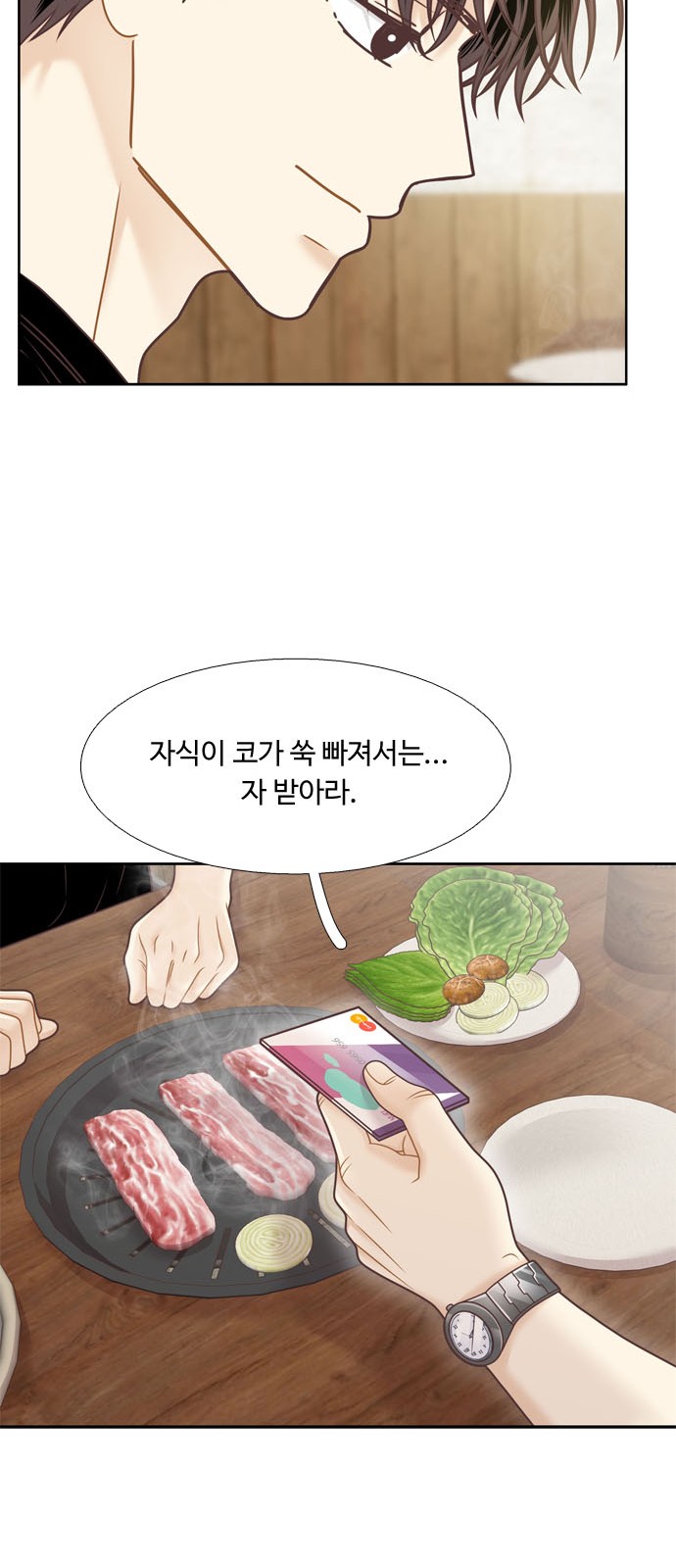 34 페이지