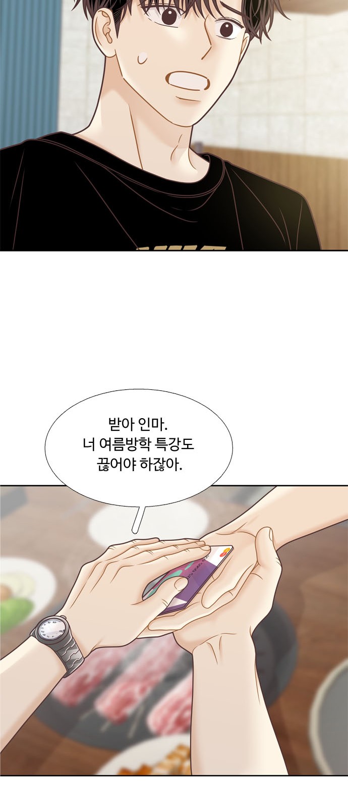 36 페이지
