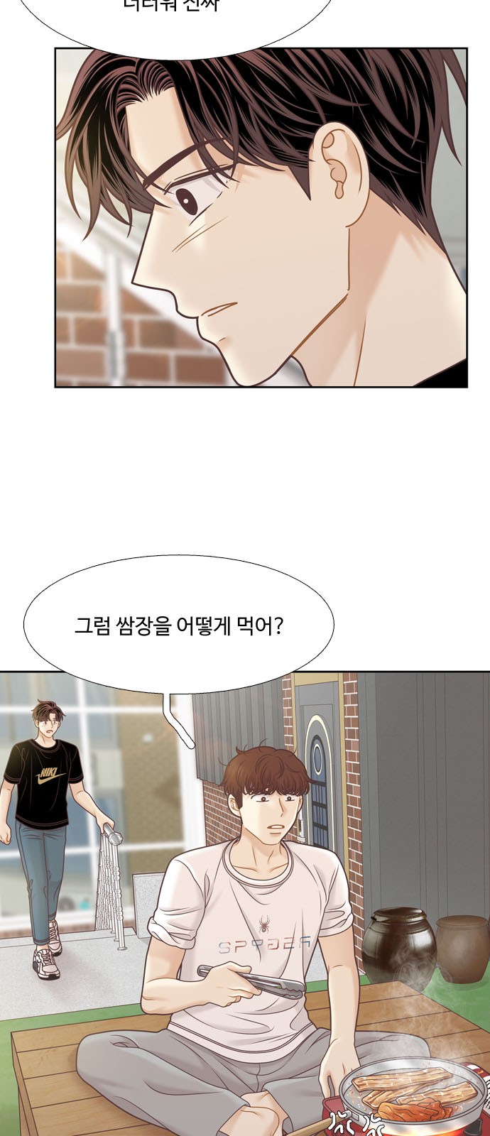 48 페이지