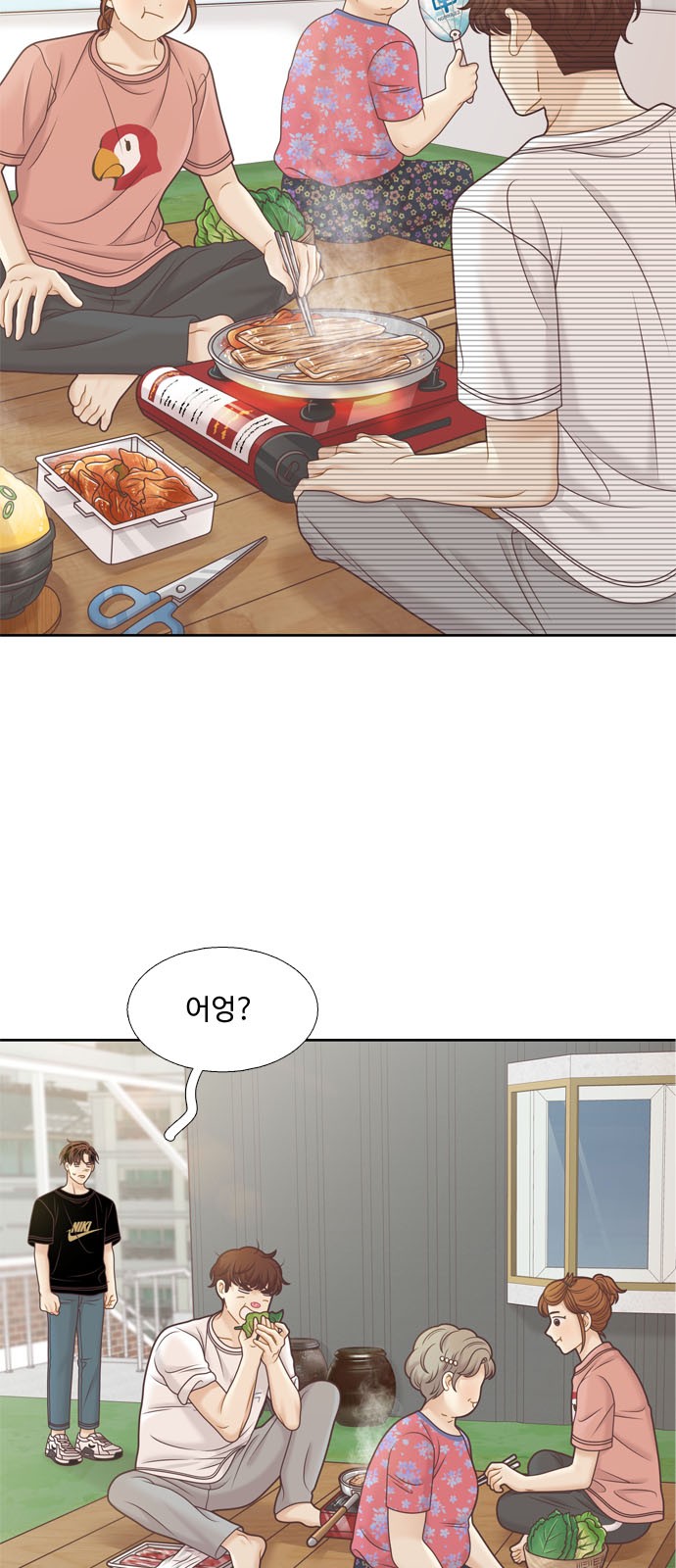 50 페이지