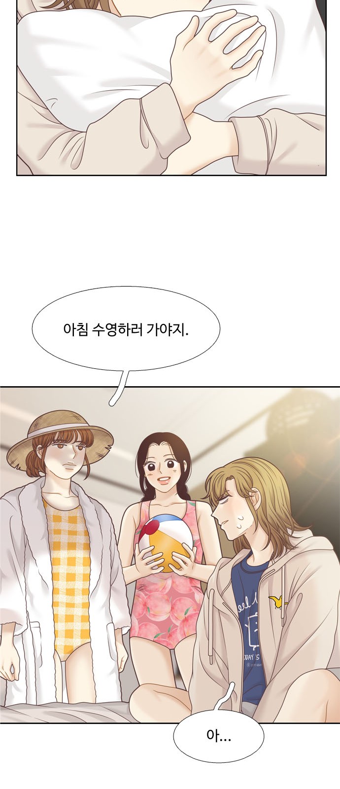 8 페이지