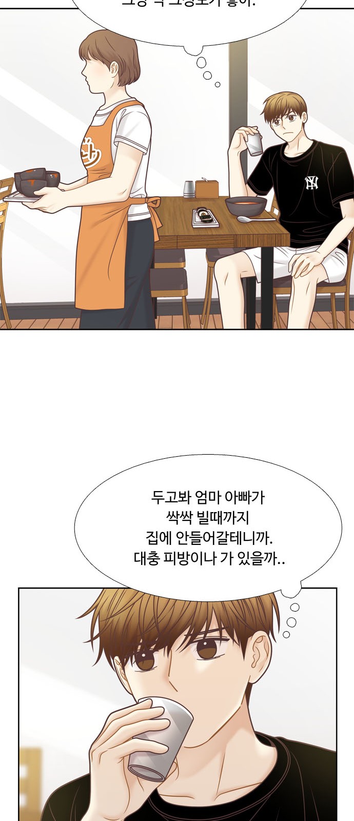 20 페이지