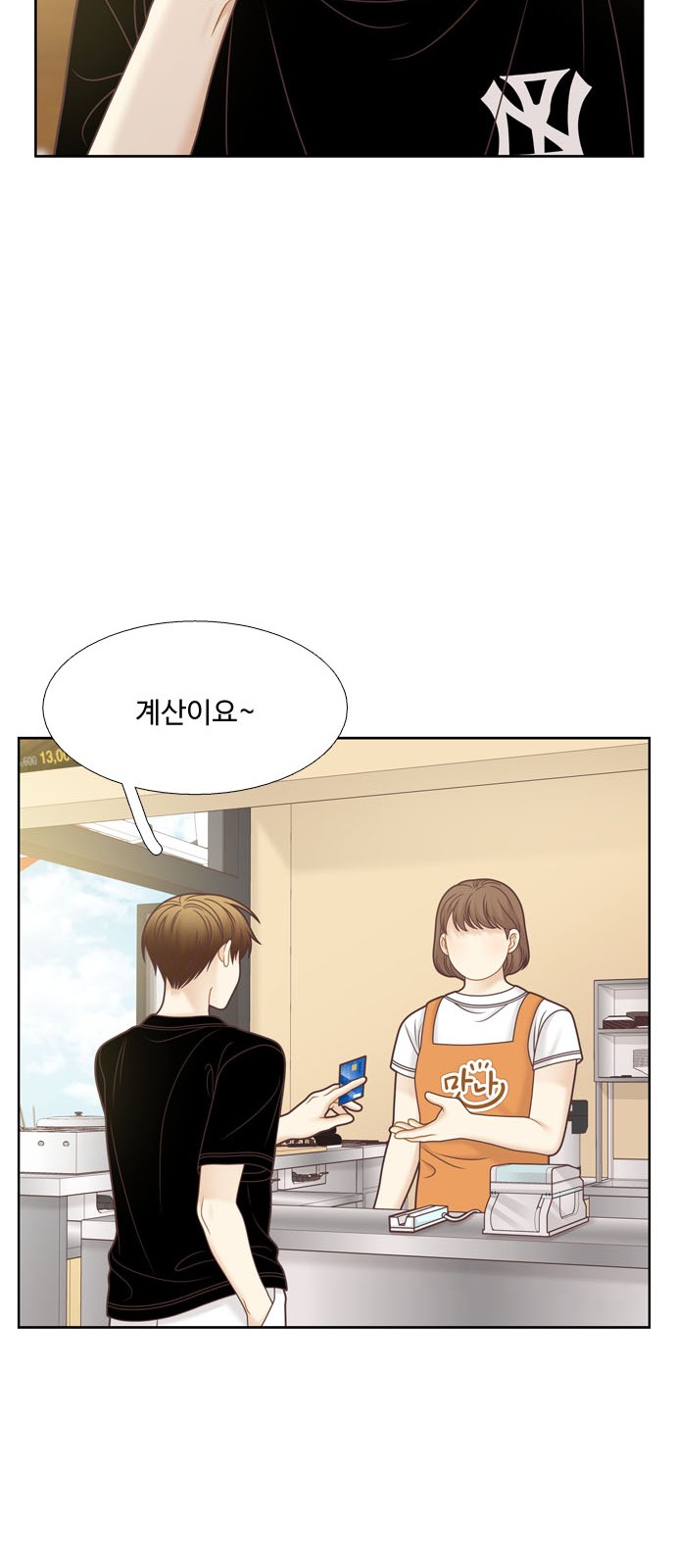 21 페이지