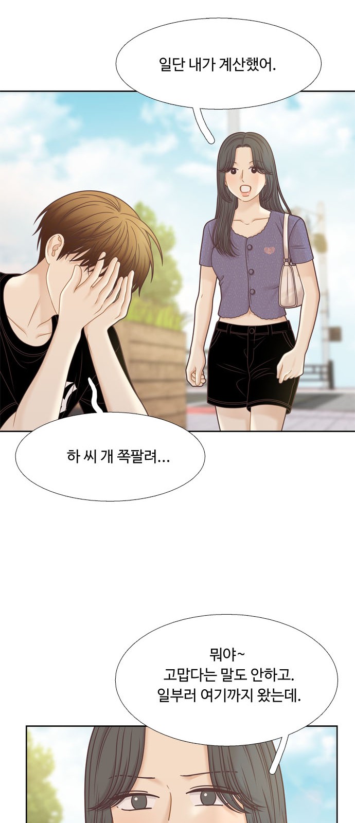 25 페이지