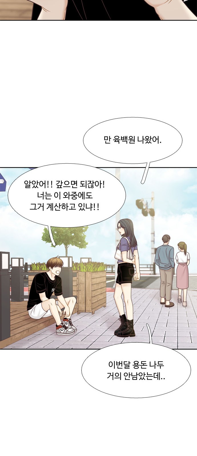 27 페이지