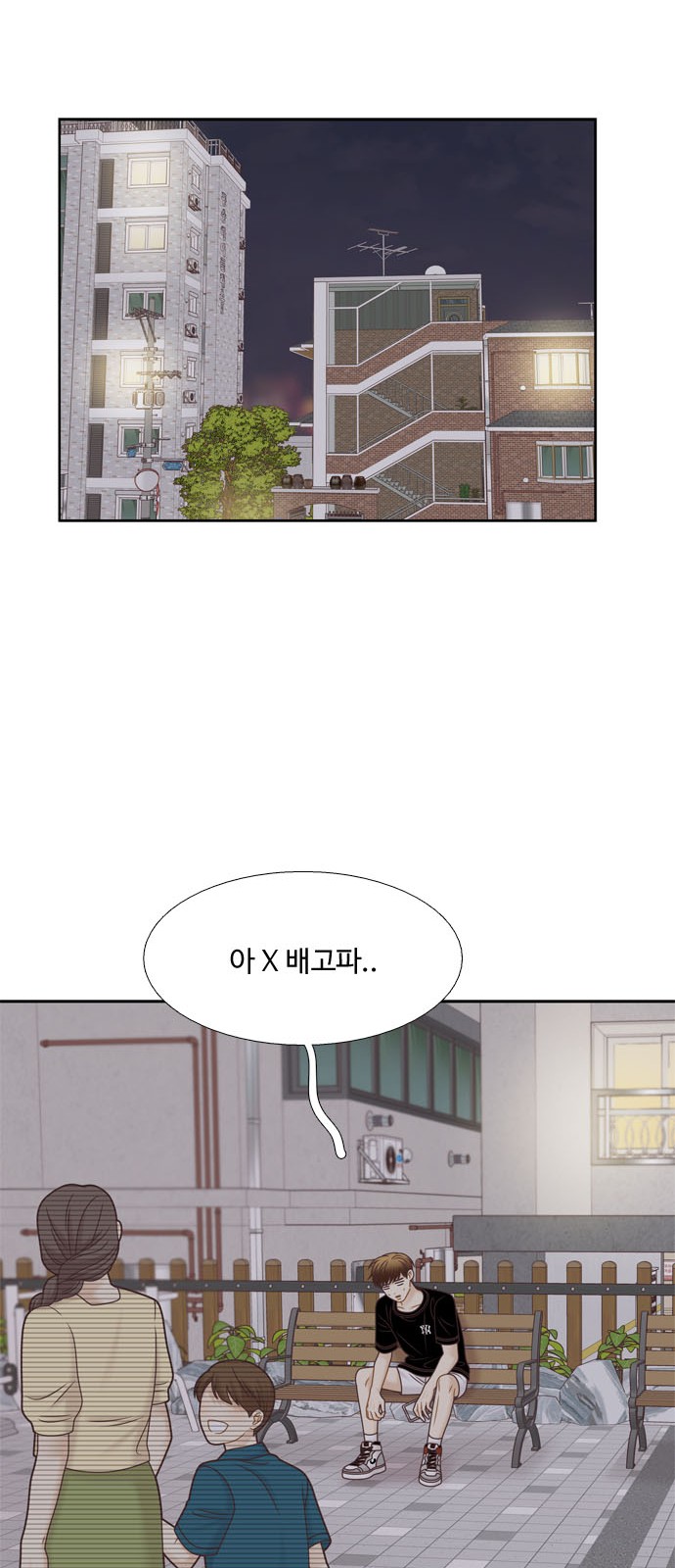 37 페이지