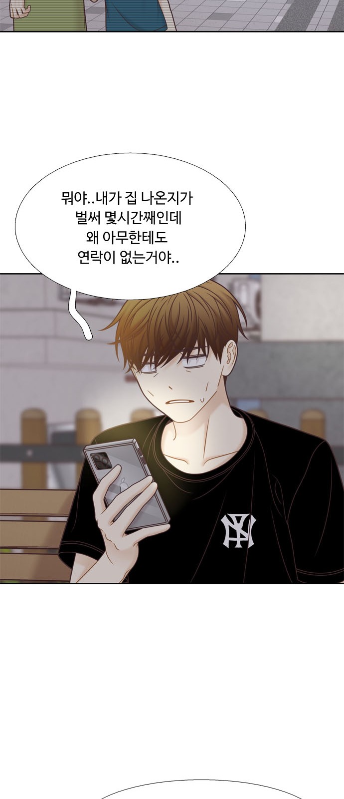 38 페이지