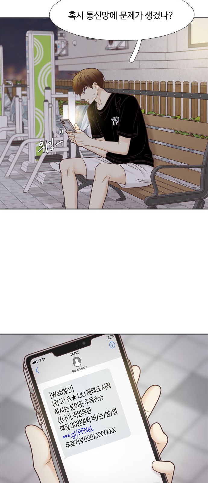 39 페이지