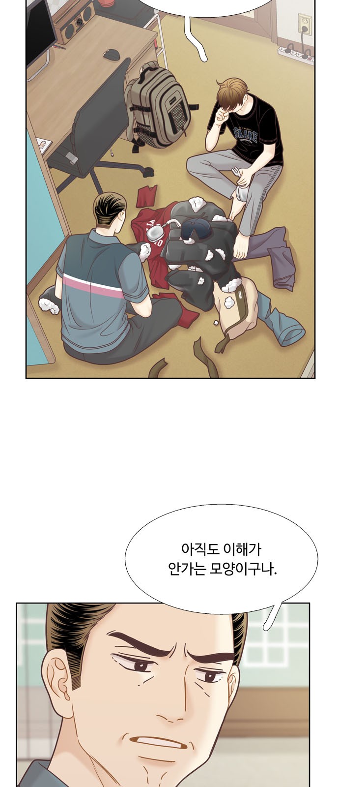 4 페이지