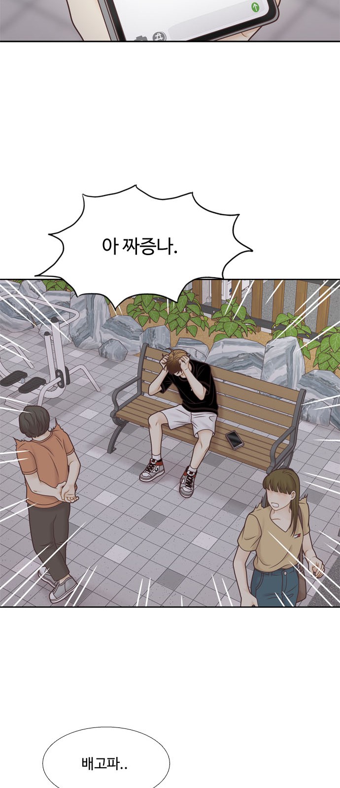 40 페이지