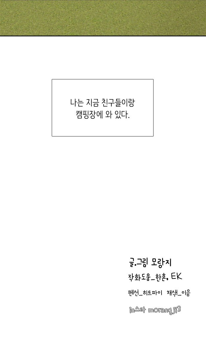 53 페이지