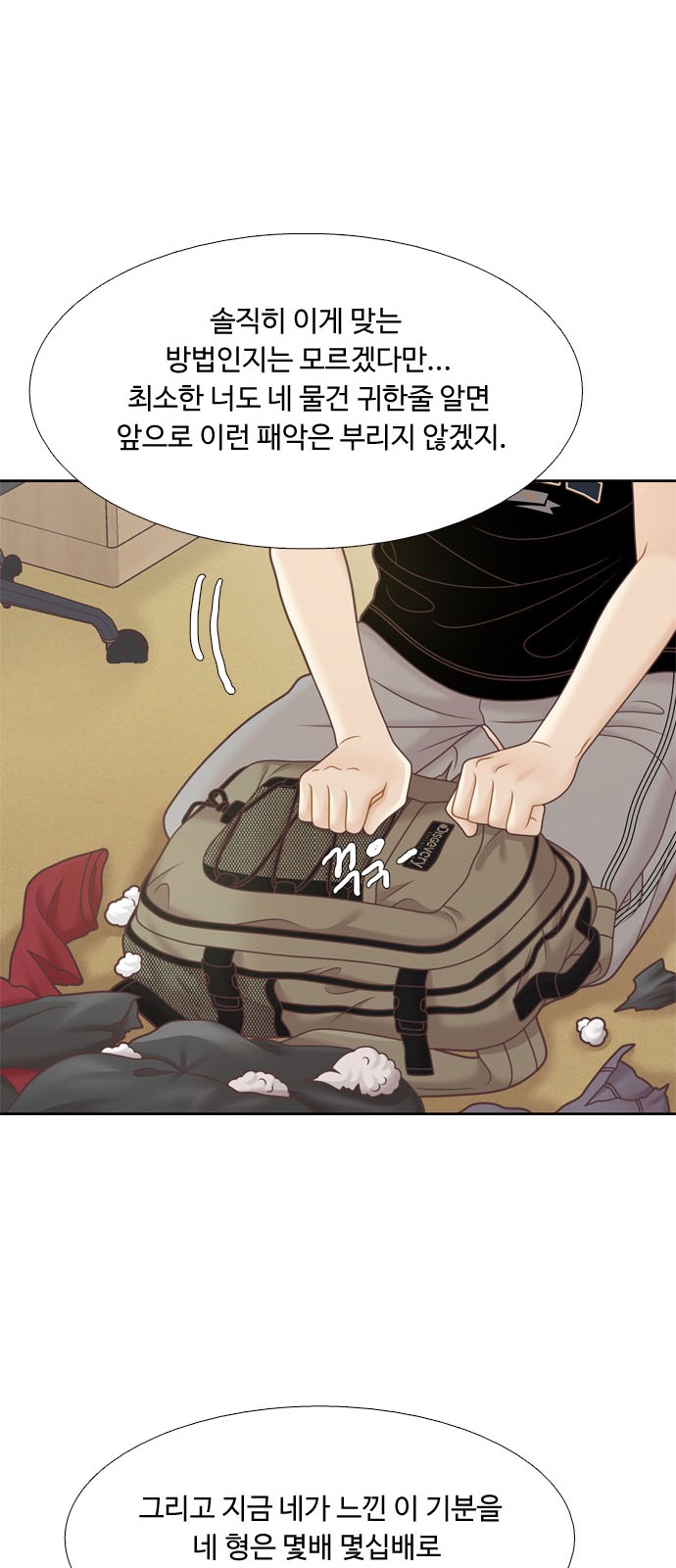 8 페이지