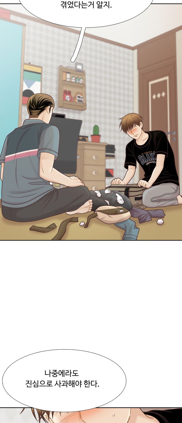 9 페이지