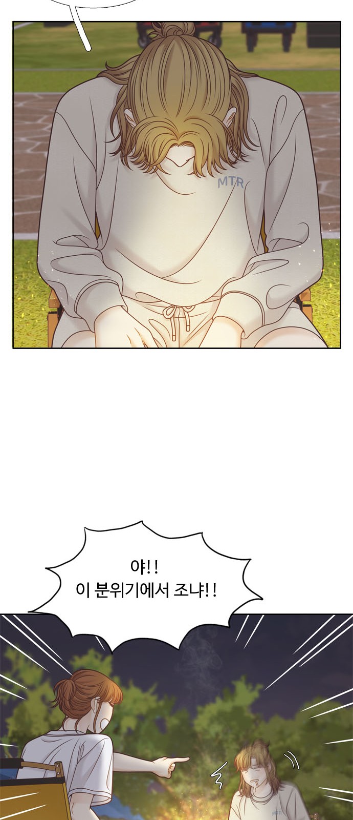 11 페이지