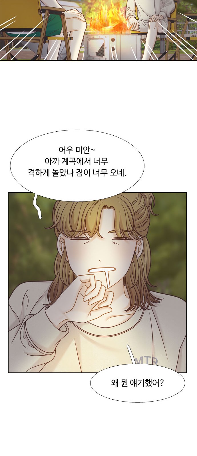 12 페이지