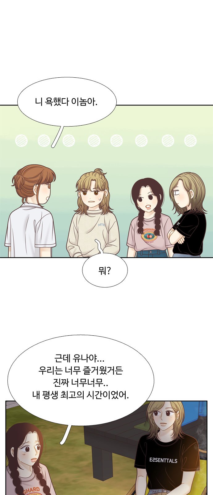 13 페이지
