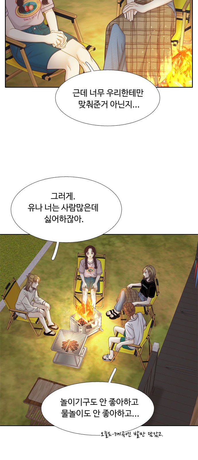 14 페이지
