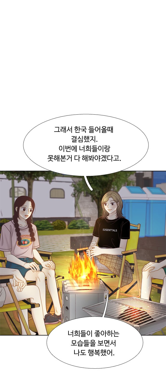 18 페이지