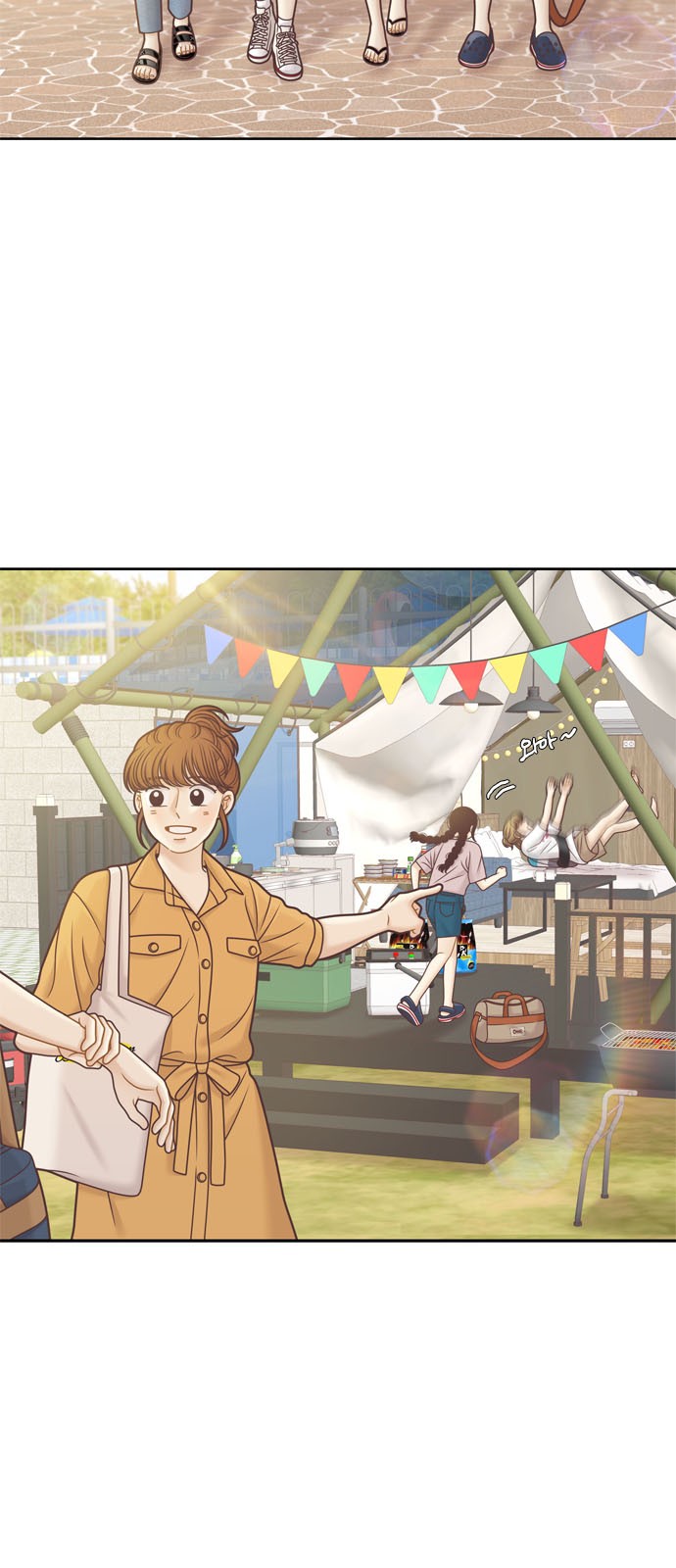 2 페이지