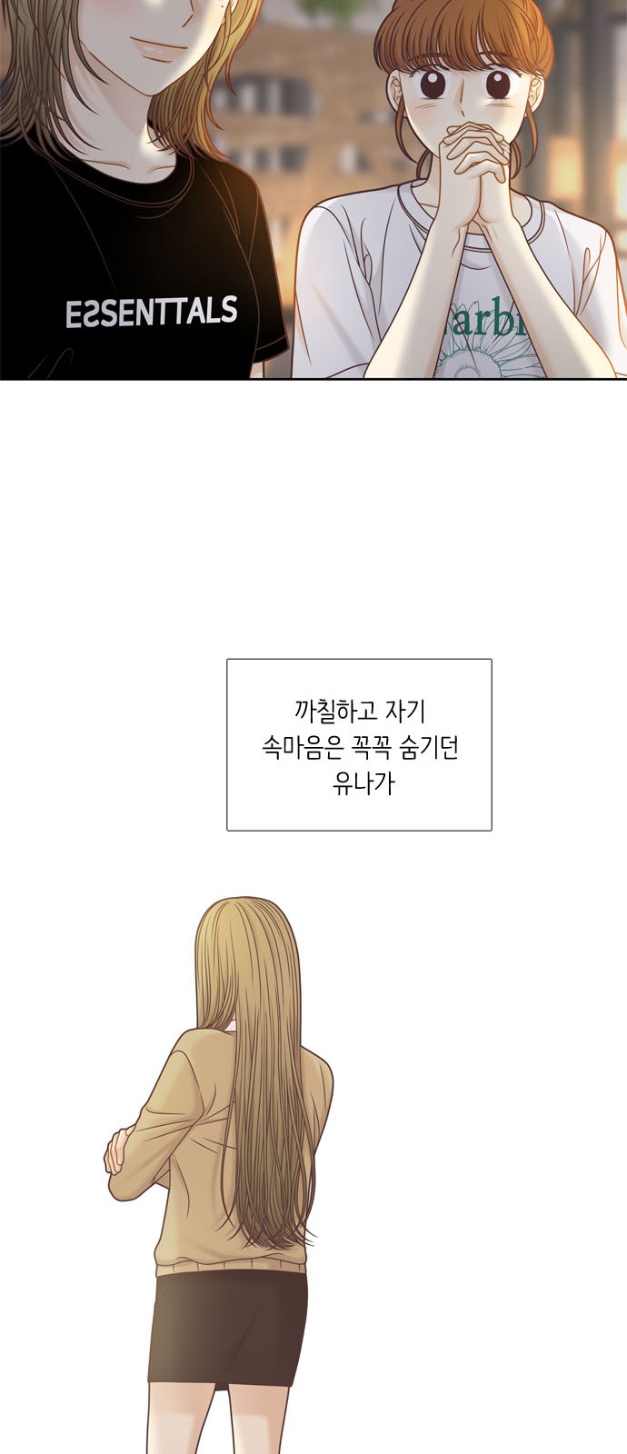 21 페이지