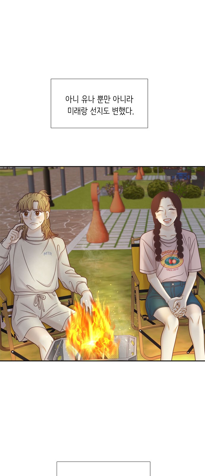 23 페이지