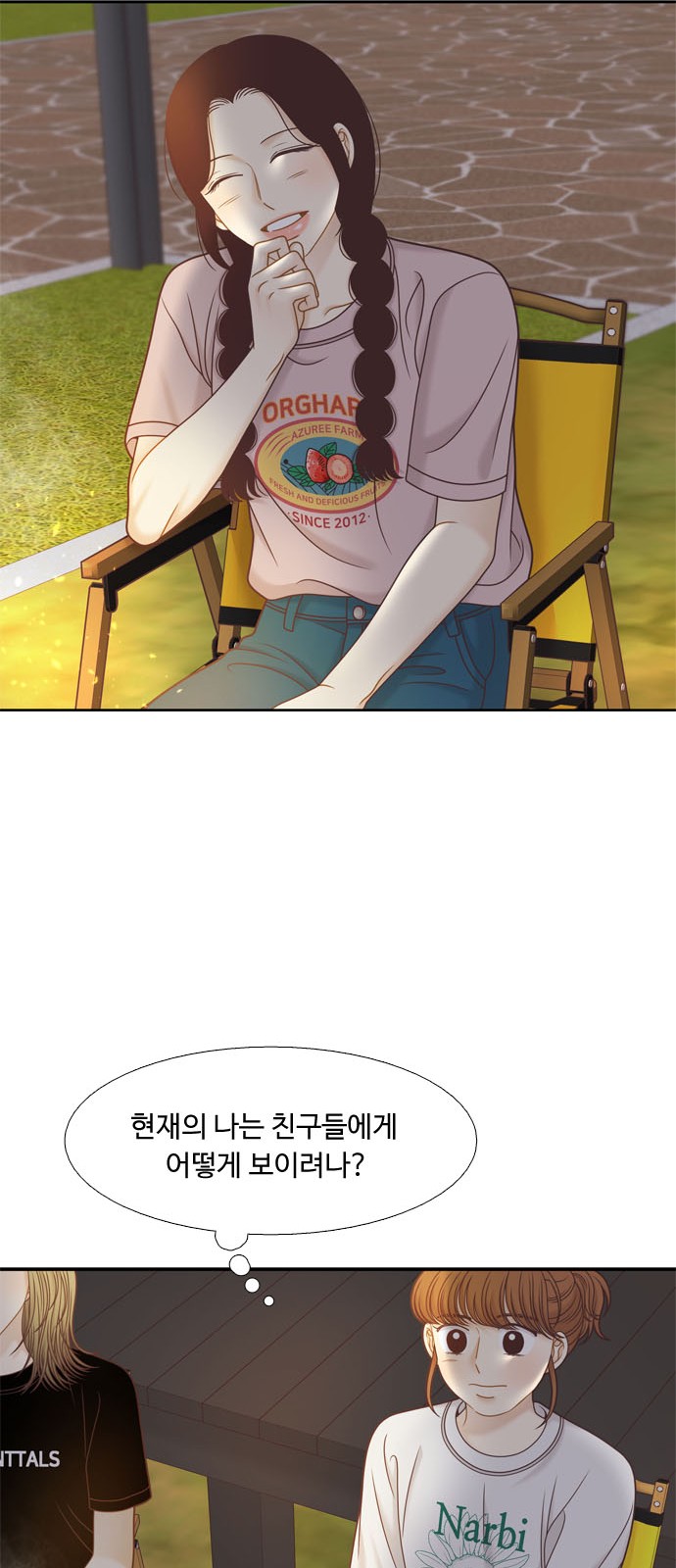 25 페이지