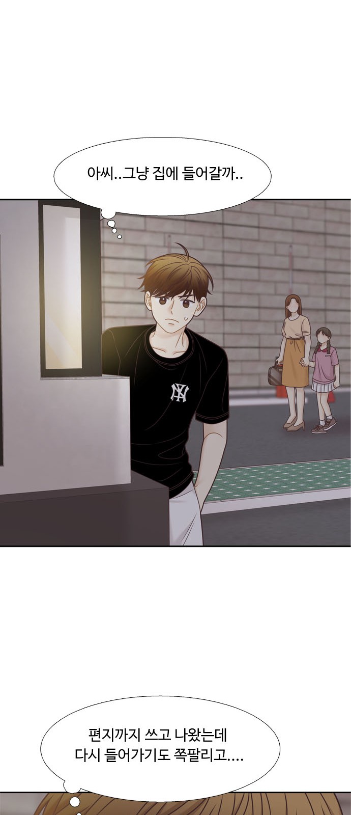 31 페이지