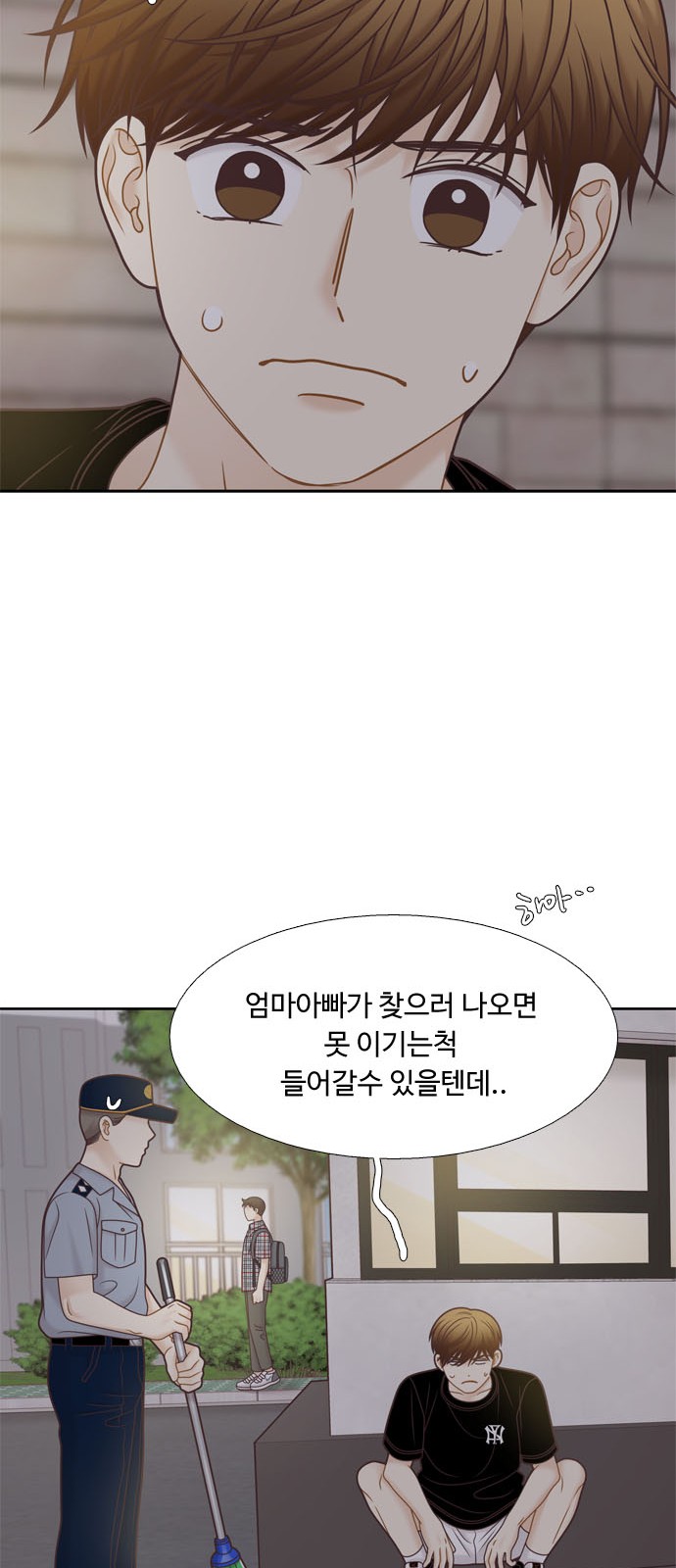 32 페이지
