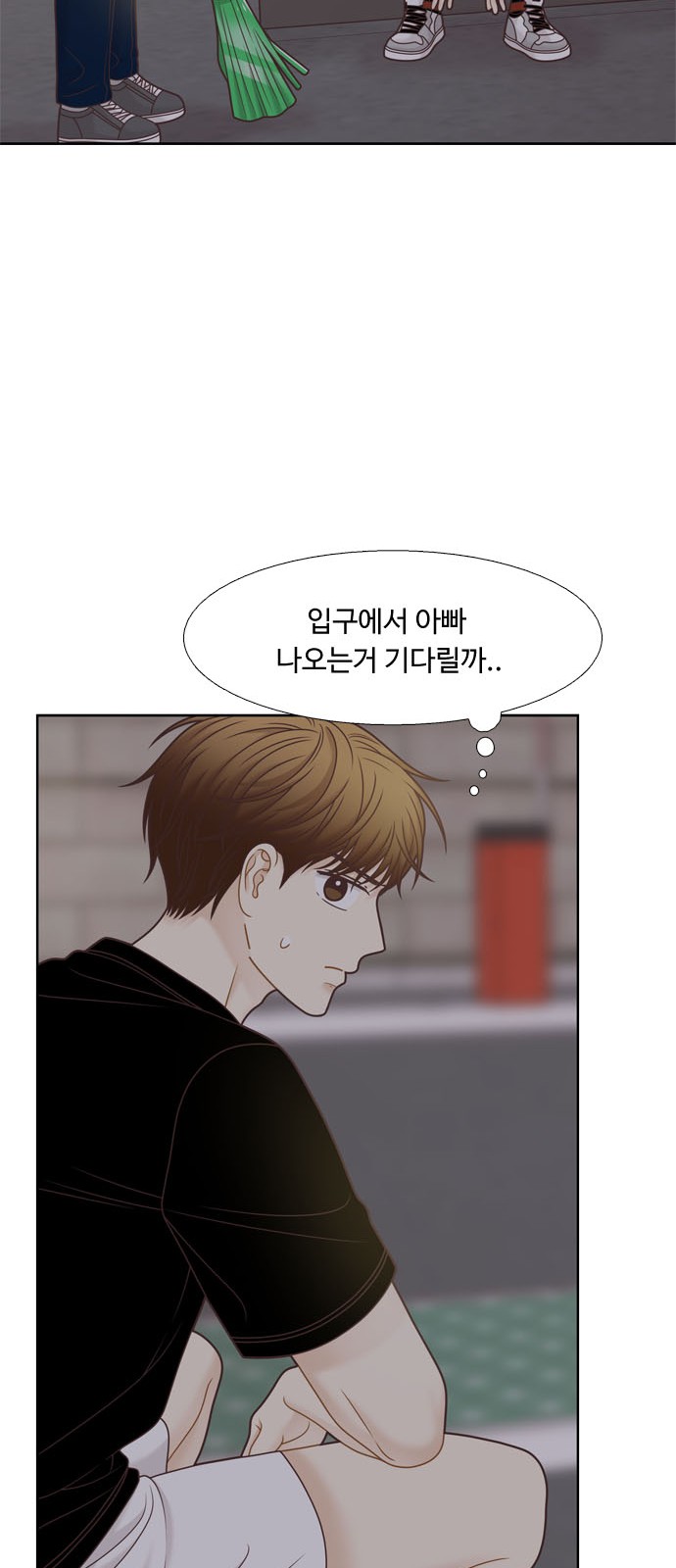 33 페이지