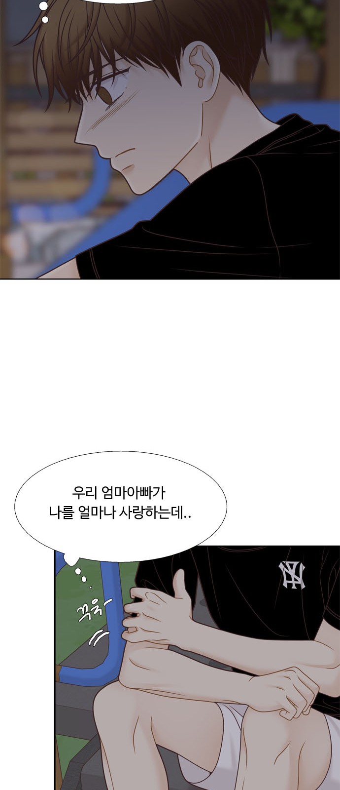 39 페이지