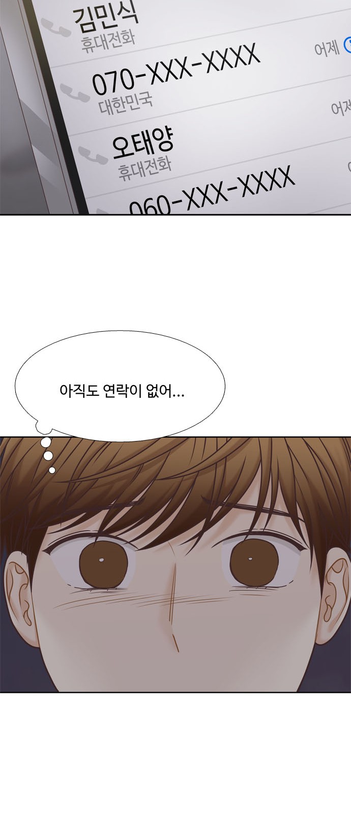 42 페이지