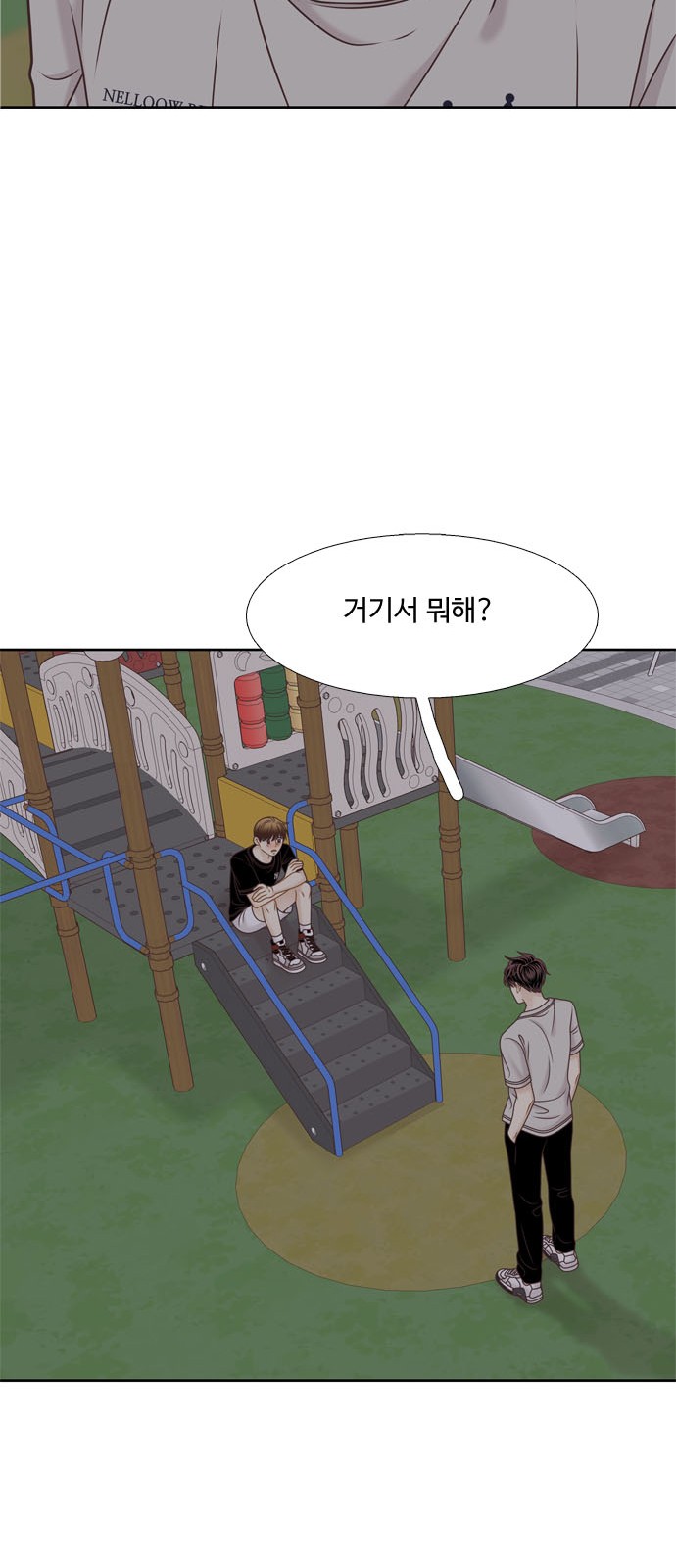 50 페이지