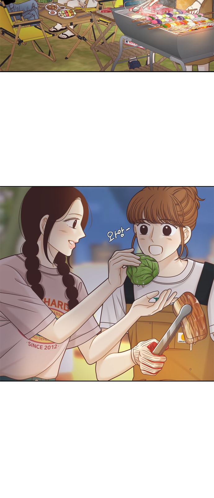 6 페이지