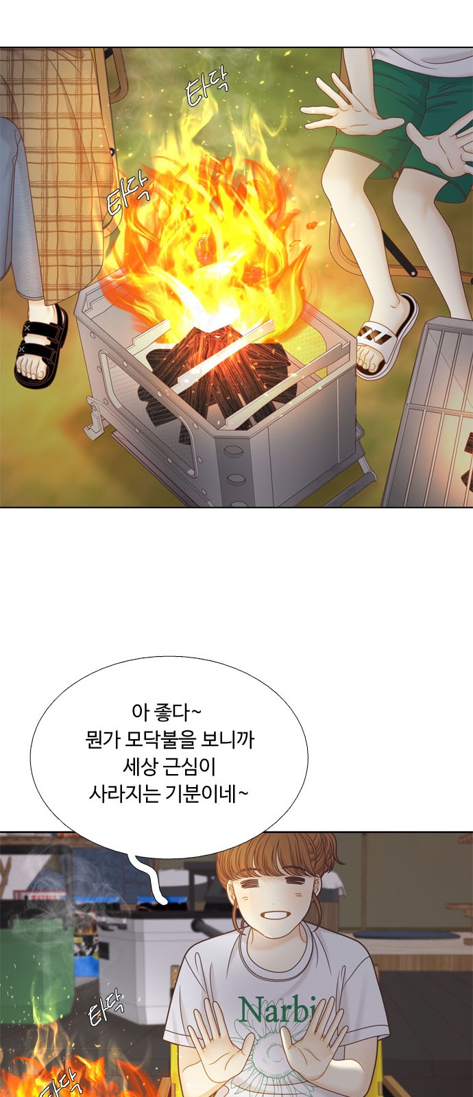 7 페이지