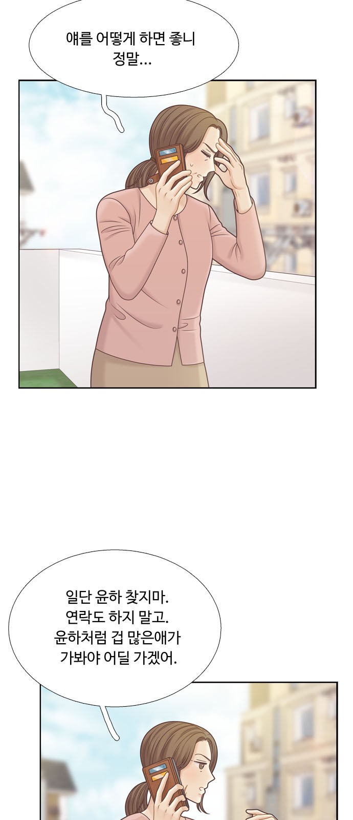 12 페이지