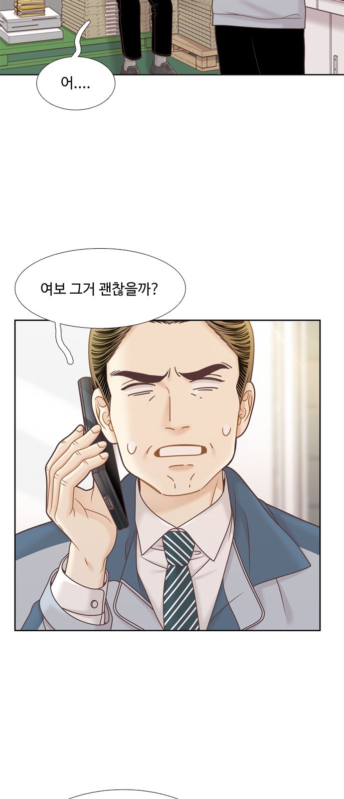 14 페이지