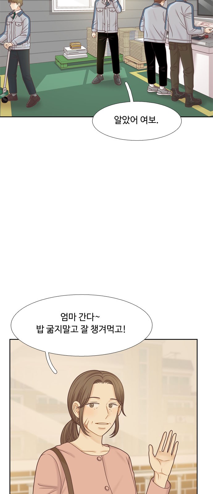 16 페이지