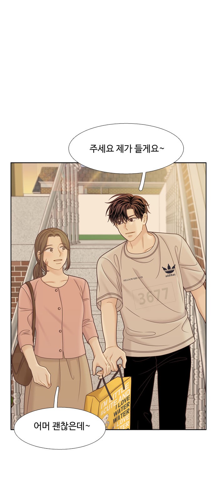 18 페이지