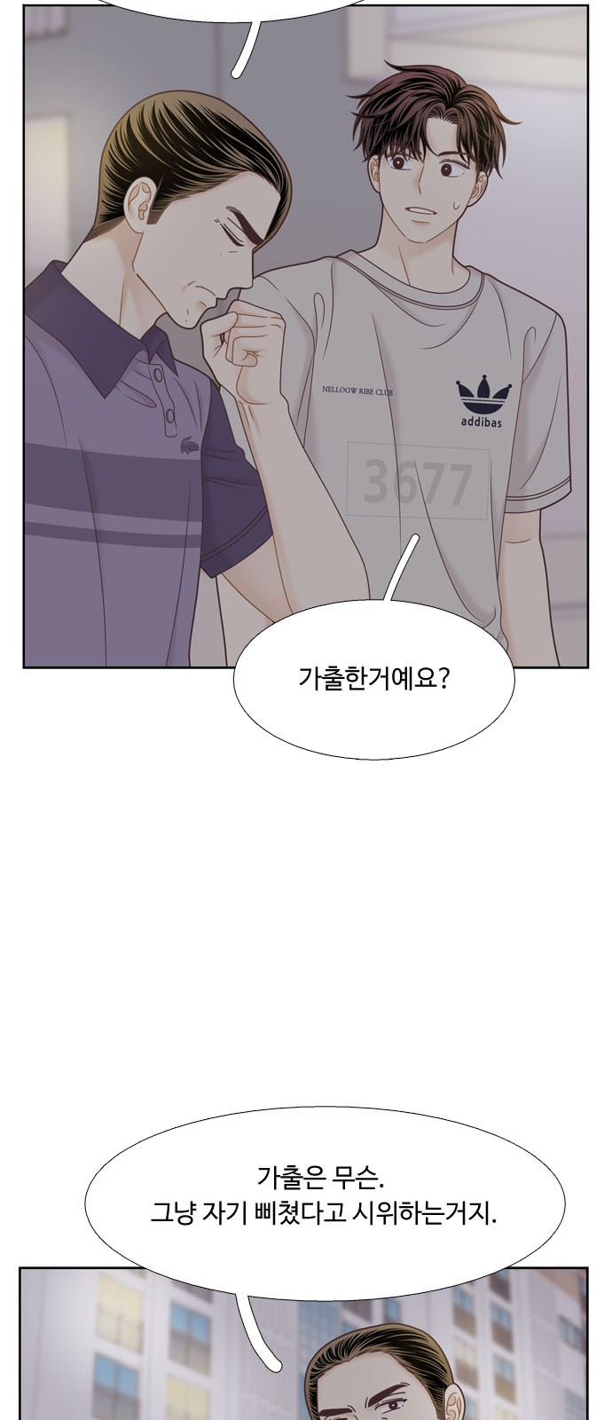 25 페이지